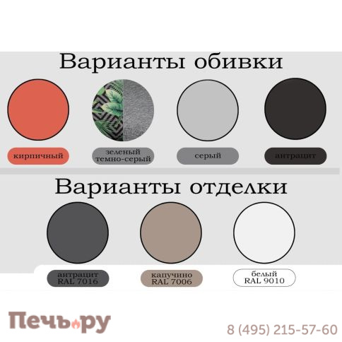 Комплект лаунж мебели Tagliamento Tokyo фото 2