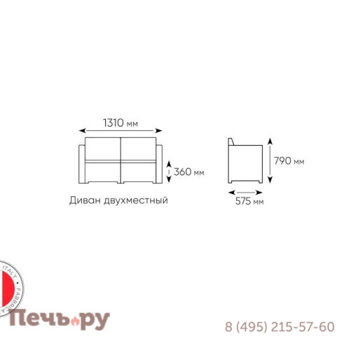 Комплект мебели NEBRASKA SOFA 2 (2х местный диван), белый фото 5