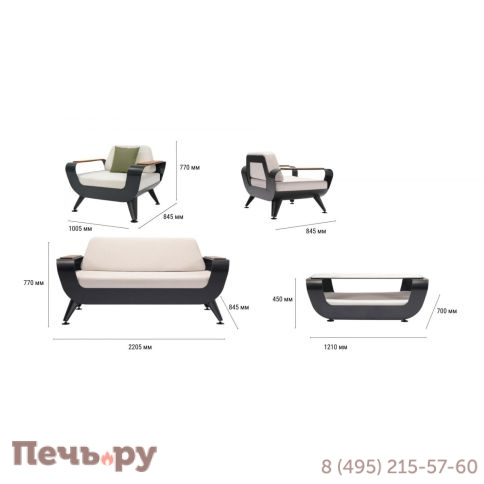 Комплект металлической лаунж мебели Bomonti Breeze фото 9