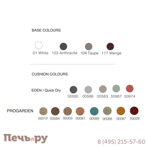 Комплект модульный Papatya Slim Modular Set PP/slimmodule/4 фото 6