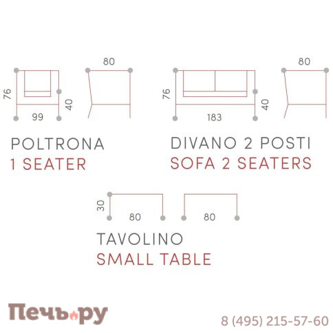 Комплект мягкой мебели Grattoni  Easy фото 11