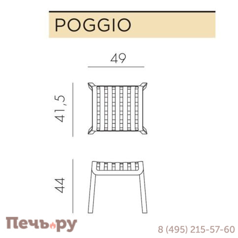 Комплект пластиковой мебели Gardeck Nardi Folio Poggio фото 11