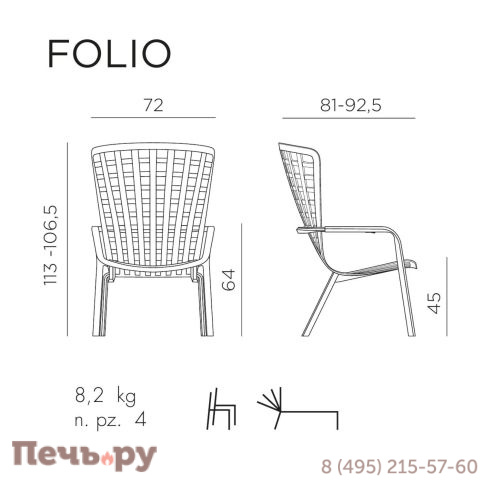 Комплект пластиковой мебели Gardeck Nardi Folio Poggio фото 12