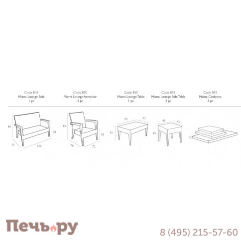 Комплект пластиковой плетеной мебели Siesta Contract Miami Lounge Set фото 13