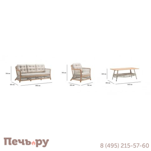 Комплект плетеной мебели Tagliamento  Melisa фото 6