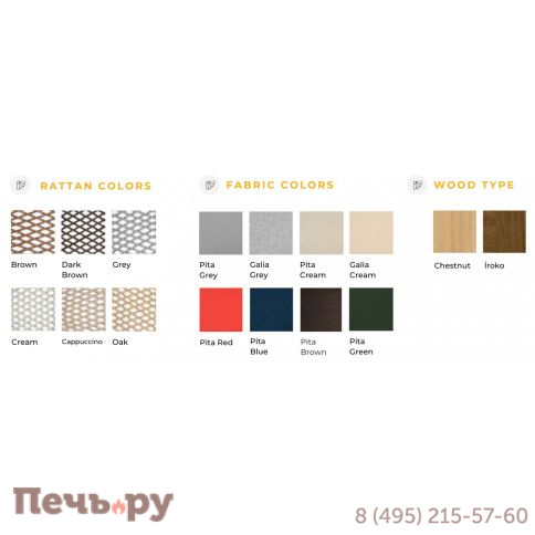 Комплект плетеной мебели Tagliamento  Melisa фото 7