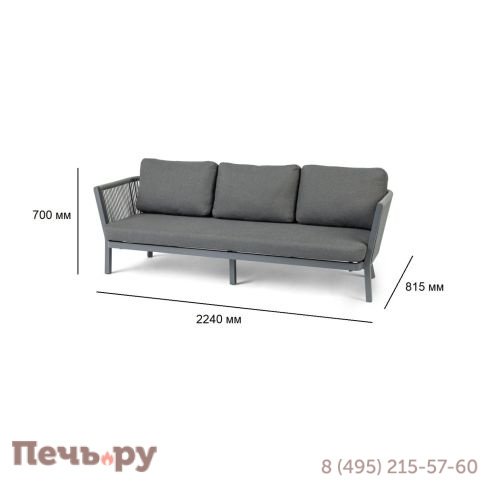 Комплект плетеной мебели Tagliamento Sofia фото 4