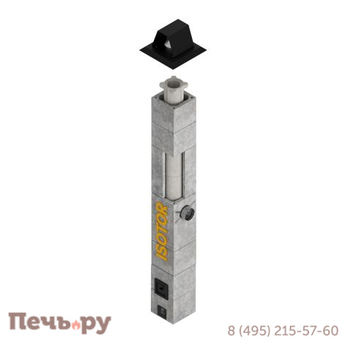 Комплект Schiedel Isotor с зонтом трапецией фото