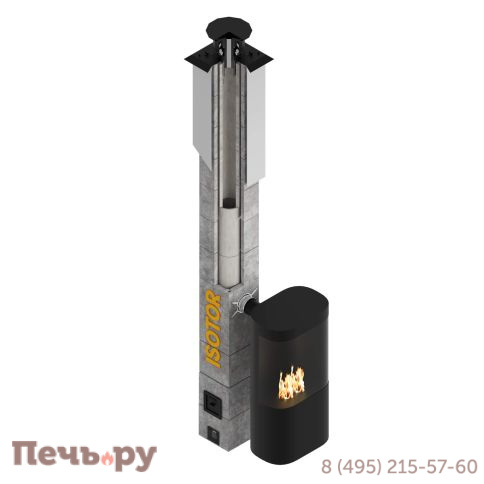 Комплект удлинения короба Schiedel Isotor Uratop (длина 1,5 м; рабочая длина 1 м) фото 4