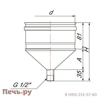 Конденсатосборник CSVHR Вулкан (AISI 321 0.5мм) фото 13