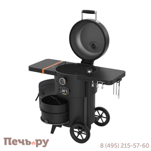 Коптильня Oklahoma Joe's Drum Bronco 2.0 фото 7
