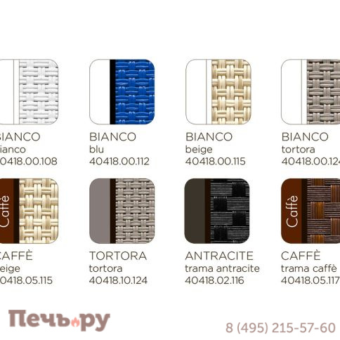 Козырек для шезлонга Gardeck Nardi антрацит фото 4