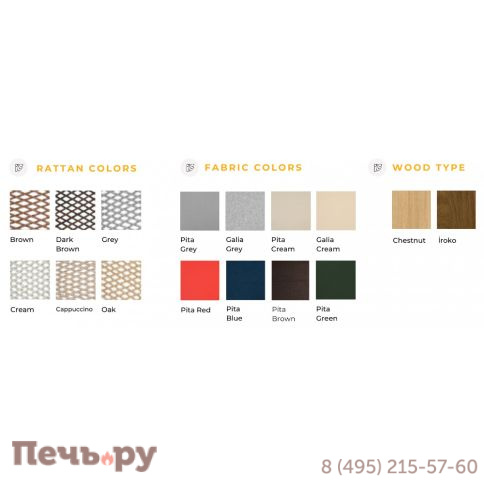 Кресло деревянное плетеное с подушкой Tagliamento Fungo фото 5