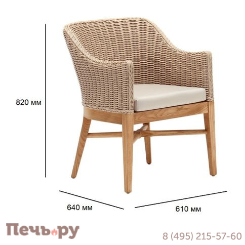 Кресло деревянное плетеное с подушкой Tagliamento Fungo фото 6