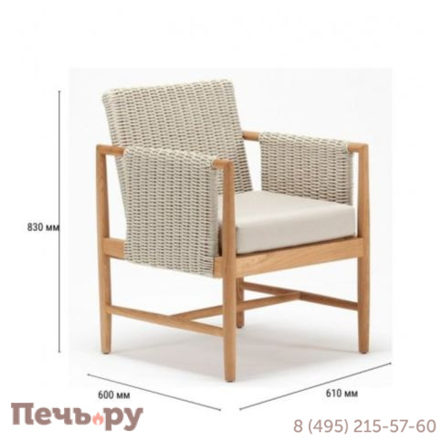 Кресло деревянное плетеное с подушкой Tagliamento Nora фото 6