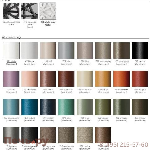 Кресло-качели плетеное Kettal Maia фото 8