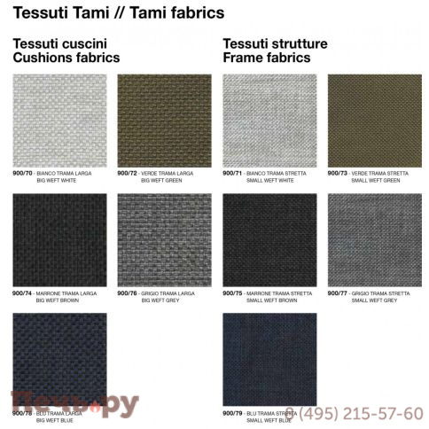 Кресло лаунж с подушками EMU Tami фото 8