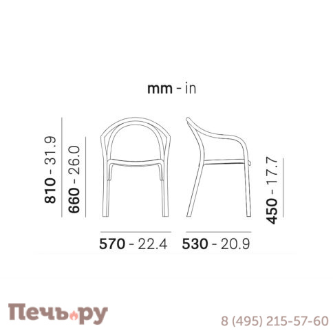 Кресло металлическое Pedrali Soul Outdoor фото 11