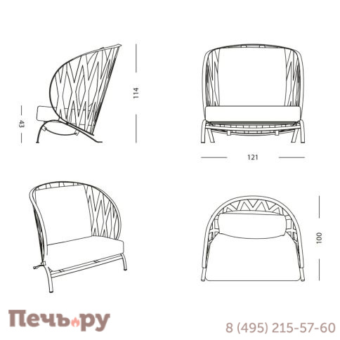 Кресло металлическое с подушками DFN Sunrise фото 5
