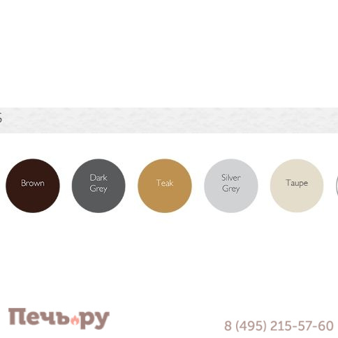 Кресло пластиковое Artemis 234/011-6526 фото 3