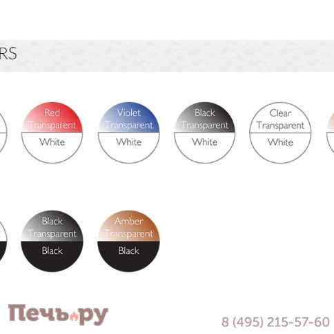 Кресло пластиковое Carmen 234/059-4591 фото 3