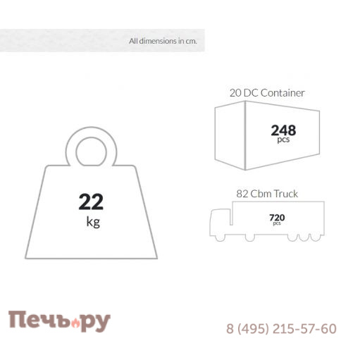 Кресло пластиковое Carmen 234/059-4638 фото 4