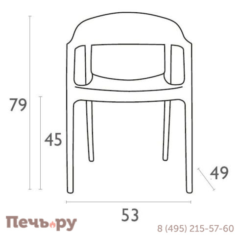 Кресло пластиковое Carmen 234/059-4645 фото 2