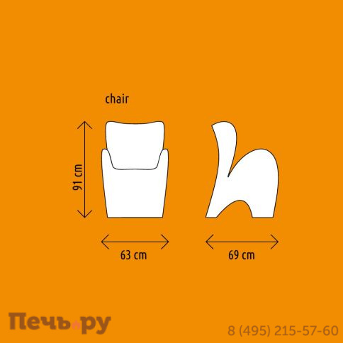 Кресло пластиковое Myyour Lily фото 10