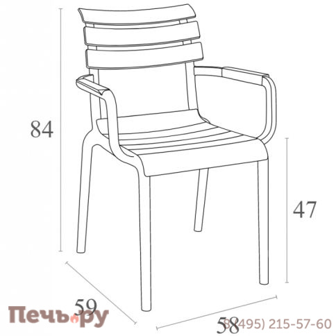 Кресло пластиковое Paris 234/282-0640 фото 2