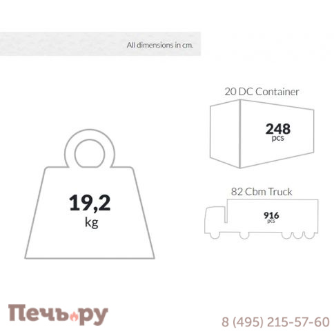 Кресло пластиковое Siesta Contract Air XL 234/007-4157 фото 7