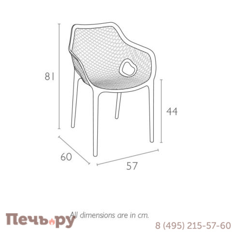 Кресло пластиковое Siesta Contract Air XL 234/007-4171 фото 11