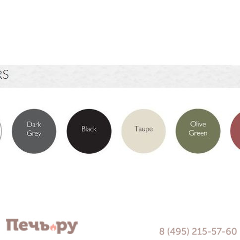 Кресло пластиковое Sky Pro 234/151-0404 фото 3