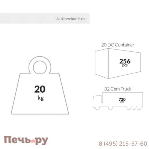 Кресло пластиковое Sky Pro 234/151-0404 фото 4