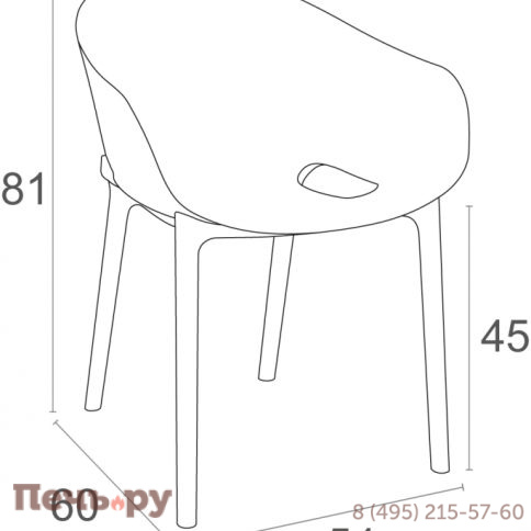 Кресло пластиковое Sky Pro 234/151-0411 фото 2