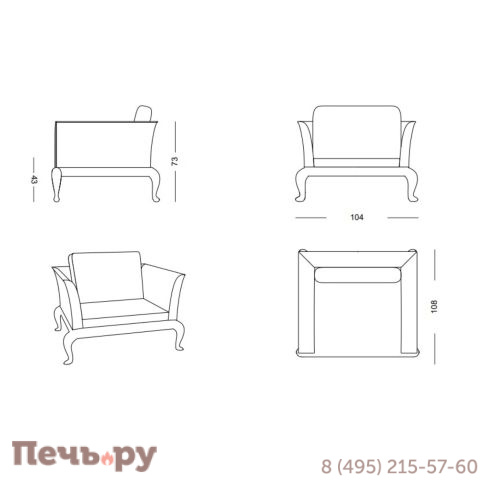 Кресло плетеное с подушками DFN Antares фото 5