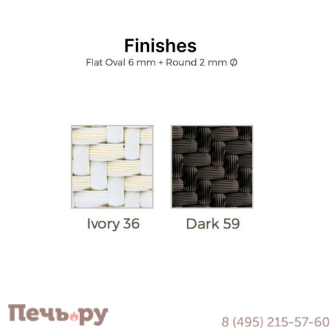 Кресло плетеное с подушкой Point Havana фото 5