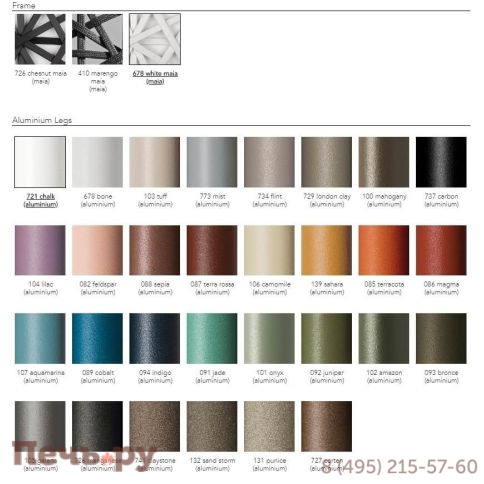 Кресло подвесное Kettal Maia фото 5