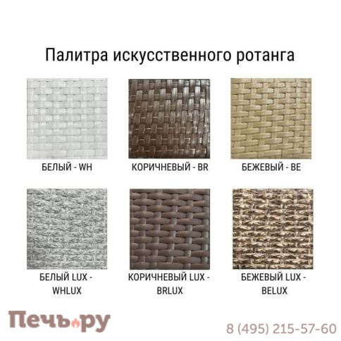 Кресло подвесное плетеное с подушкой ReeHouse Aliko фото 3