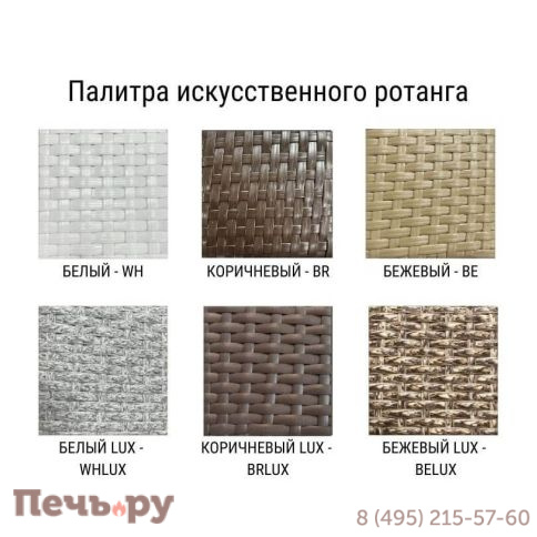 Кресло подвесное плетеное с подушкой ReeHouse Arba фото 3