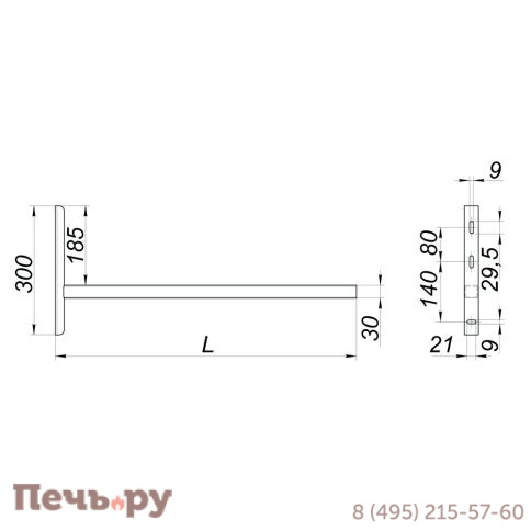 Кронштейн опоры Вулкан VBR50 L600 (439 0,5) черный фото 2