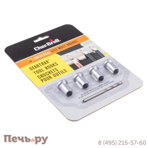 Крючки Char-Broil Trax для инструментов (4 шт) фото 5