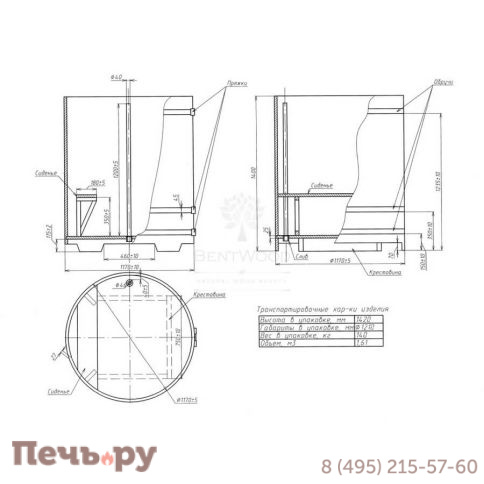 Купель BentWood круглая из дуба, d=1.17 м,  толщина стенок - 2,6 см фото 11