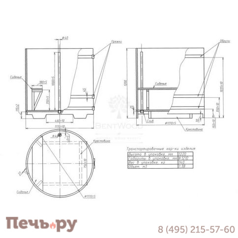 Купель BentWood круглая из дуба, d=1.17 м,  толщина стенок - 2,6 см фото 9