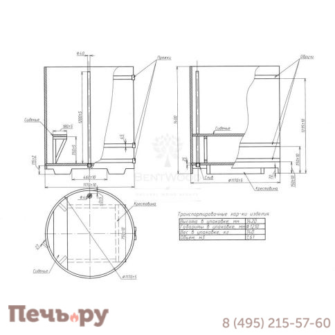 Купель BentWood круглая из лиственницы, d=1.17 м,  толщина стенок - 2,8 см фото 17