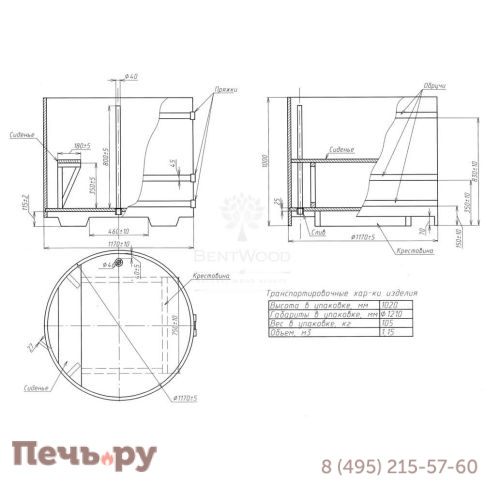 Купель BentWood круглая из сращенных ламелей лиственницы, d=1.17 м,  толщина стенок - 2,8 см фото 17