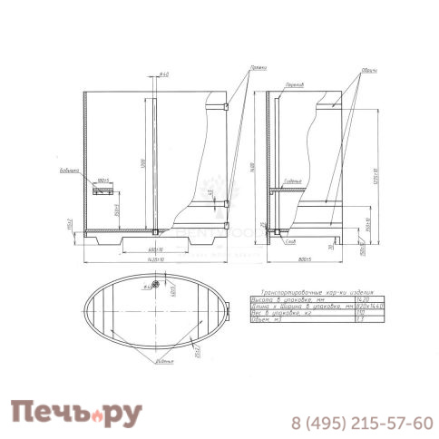 Купель BentWood овальная из лиственницы, 0,80Х1,42,  толщина стенок - 2,8 см фото 14