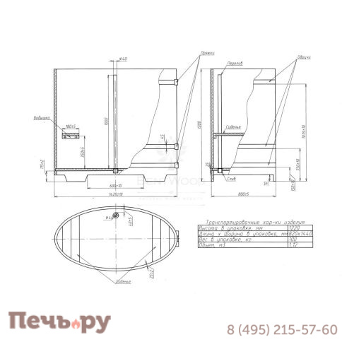 Купель BentWood овальная из лиственницы, 0,80Х1,42,  толщина стенок - 2,8 см фото 15