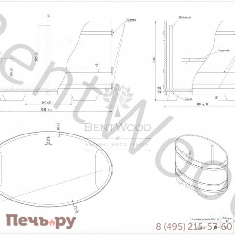 Купель BentWood овальная из лиственницы,1,08Х1,75,  толщина стенок - 2,8 см фото 11