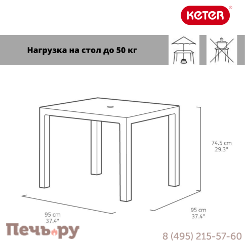 Квадратный стол Gardeck Мелоди Квартет (Melody quartet) графит фото 5