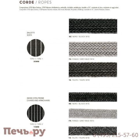 Лаунж-кресло плетеное с подушками Vermobil Daisy Rope VM/DE60XI фото 12